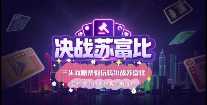 新游薅羊毛攻略上线！下载就是赚到截图
