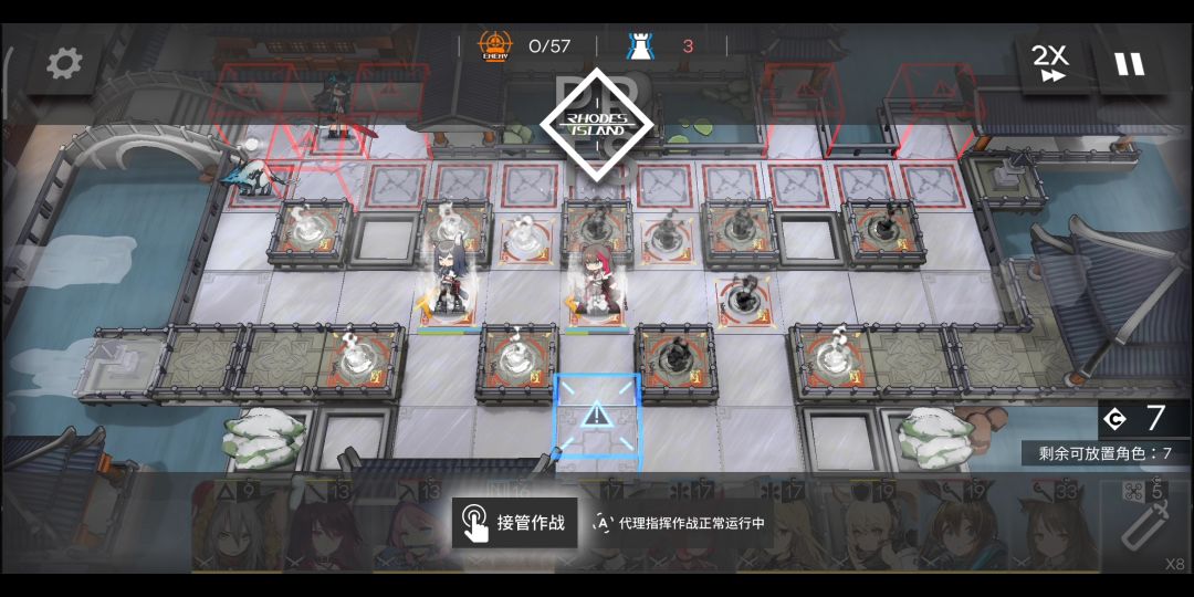 《明日方舟》画中人WR-10无精二过关截图