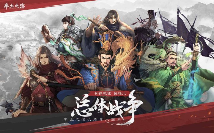 【AD】为什么大家越来越喜欢黑孙权?截图