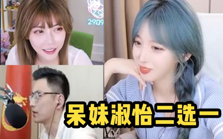 三结义之灵魂拷问截图