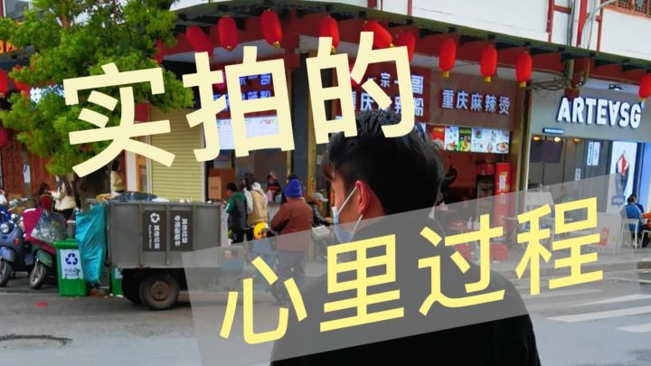 【我叫小溪东】平凡的生活我的朋友带我网吧练胆①截图
