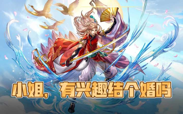 【伊甸婚介所】你懂一刀11亿的含金量吗？AS时雨上手攻略截图
