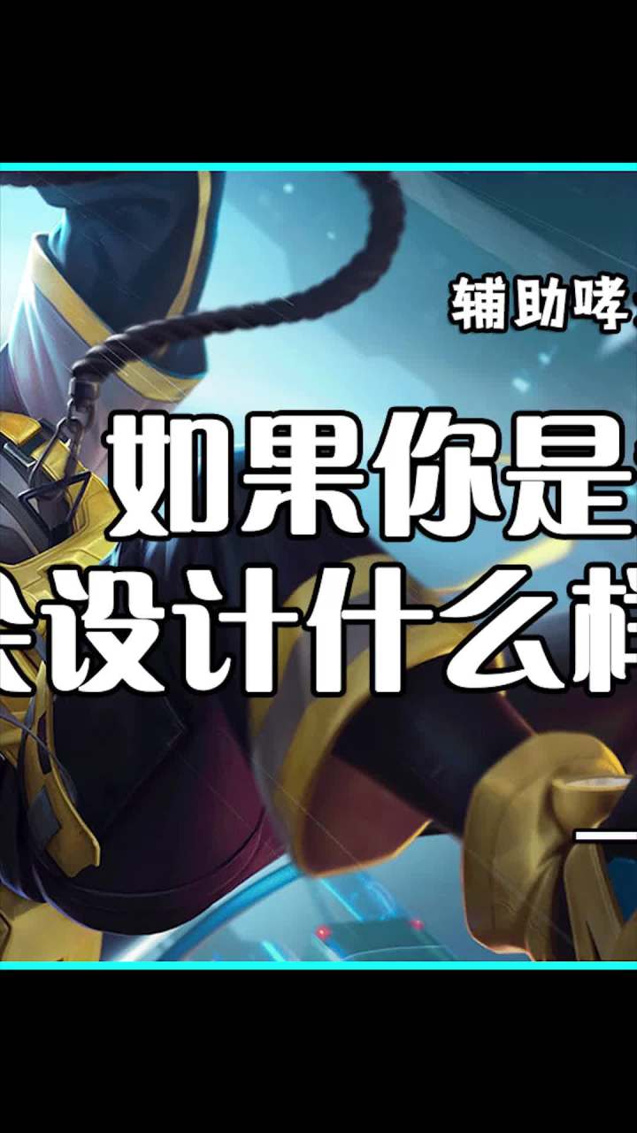 如果你有一个这样的射手 你会几点回峡谷截图