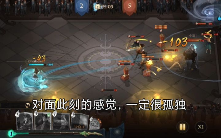 【哈利波特魔法觉醒】三排娱乐赛毒瘤之海格飞贼 回费快就是能为所欲为截图