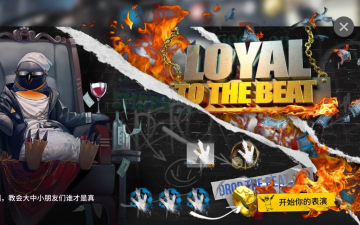 不会吧，这关还有人要抄作业？LTTB【明日方舟】愚人节音游彩蛋【泰拉说唱之夜】置顶评论附带断罪者兑换指南截图