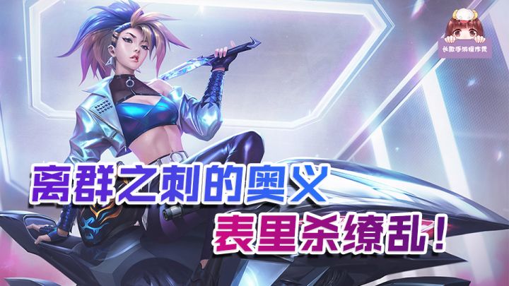 【长歌手游操作秀】高手对决，转瞬即死！截图