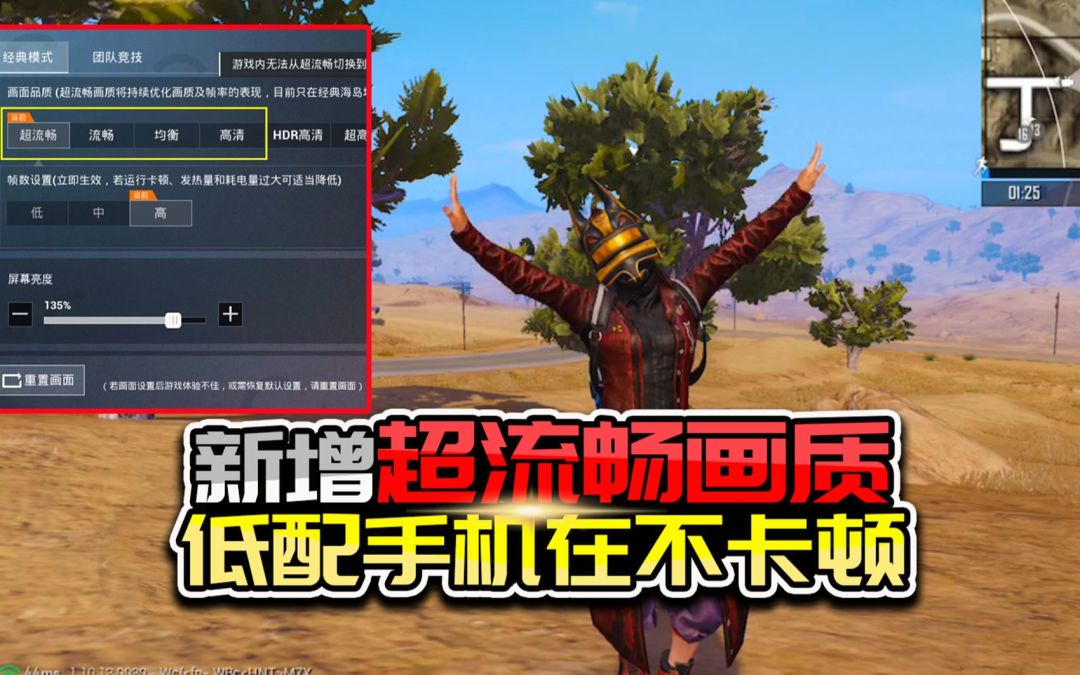 video-1734665