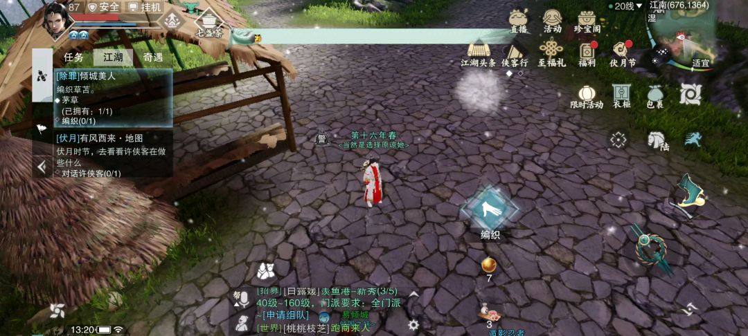 video-1517120