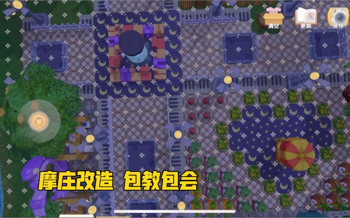 【教程】1w繁荣度如何营造格局感不乱 摩尔庄园家园布置装修改造截图