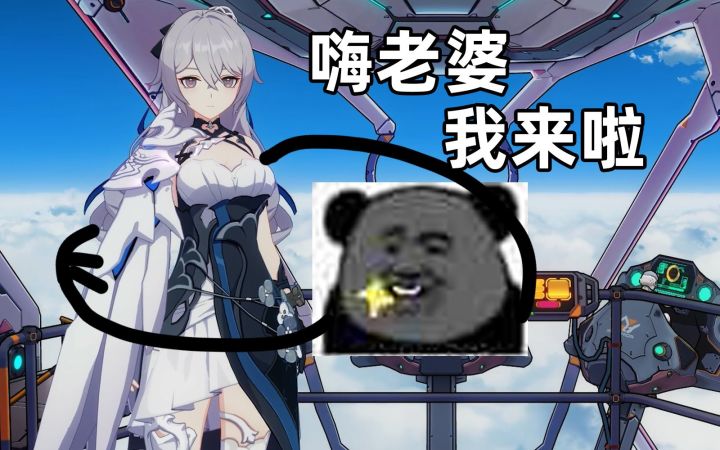 【傀儡的夜晚/v5.4测试服】算笔账能不能新白嫖大鸭鸭截图