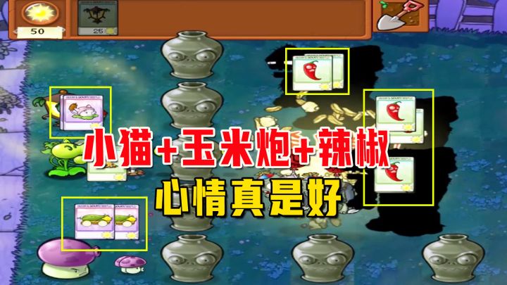 植物大战僵尸:像梦一场(完整版),鸡汤来了,从哪开始从哪结束截图