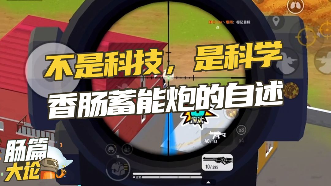 video-2155146