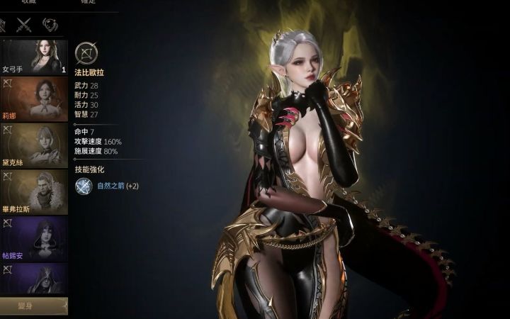MMORPG《HIT 2》7分钟游玩截图