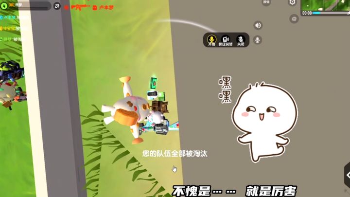 香肠派对:悲欢并不相通截图