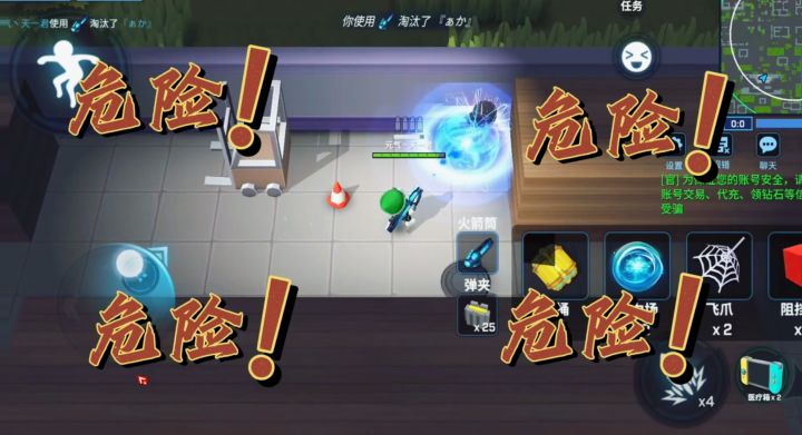 天一君逃跑吧少年：大乱斗史诗级套路！截图