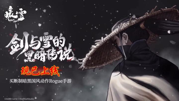 国产肉鸽代表作成功移植!#移植#暖雪截图