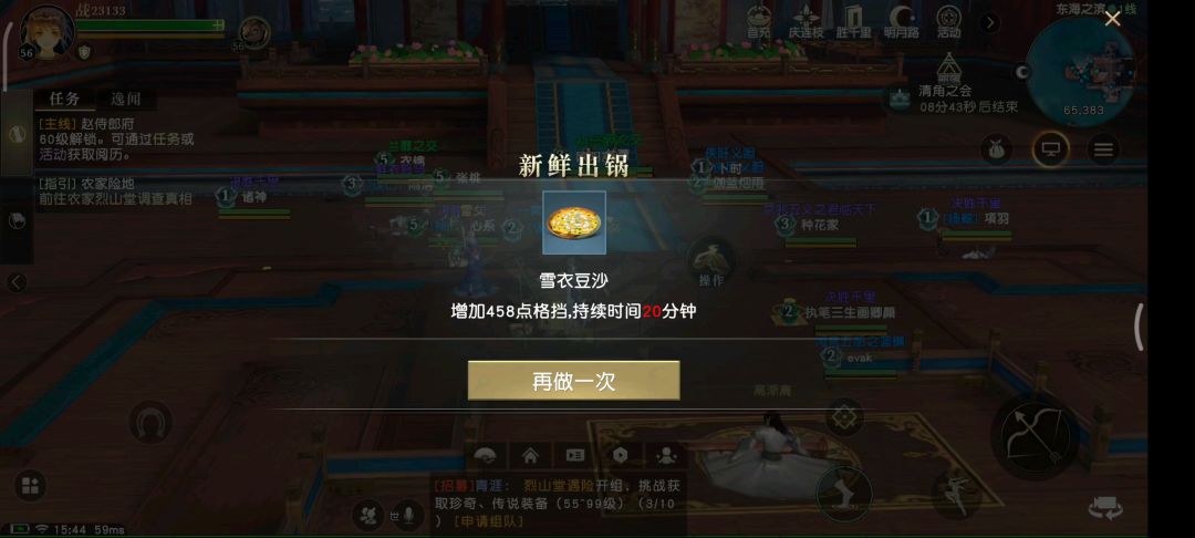 video-1492857