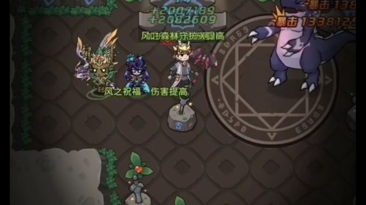 （吃螃蟹）平民红斧头使用情况截图