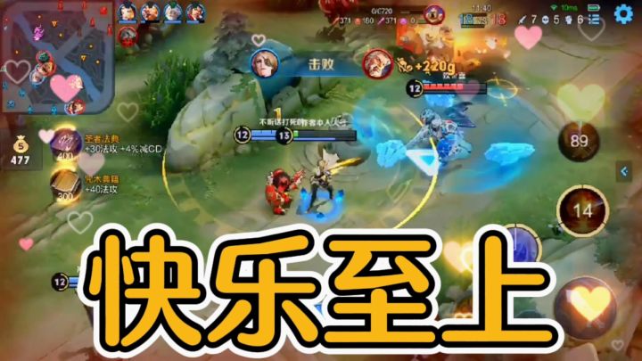 疾跑米莱狄,偷塔快乐至上,你值得拥有!#我的TOPONE游戏#截图
