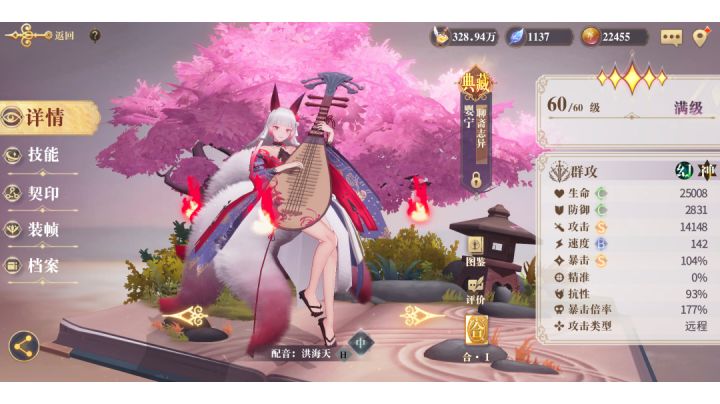 满爆狐狸自动一波流(手动滑稽)截图