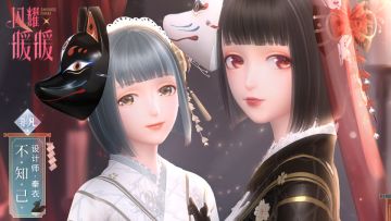 【预告】不识君 不知己