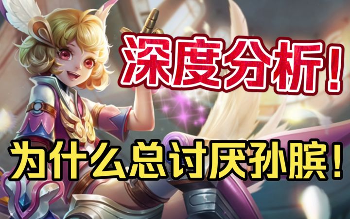 人家这么可爱,当然要被【嫌弃】?????截图