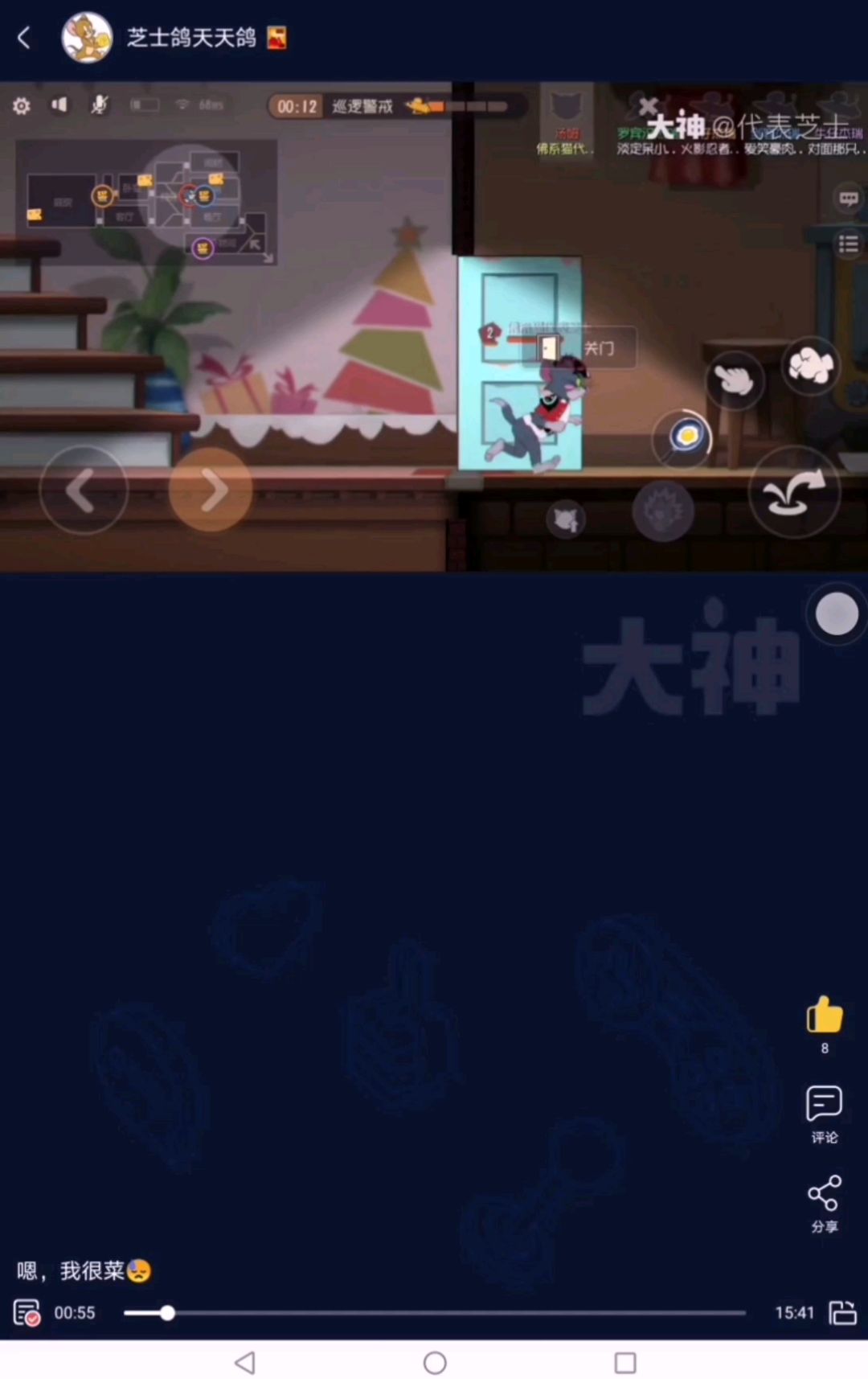 video-1468547
