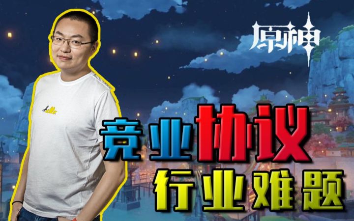 心动ceo，力挺米哈游截图