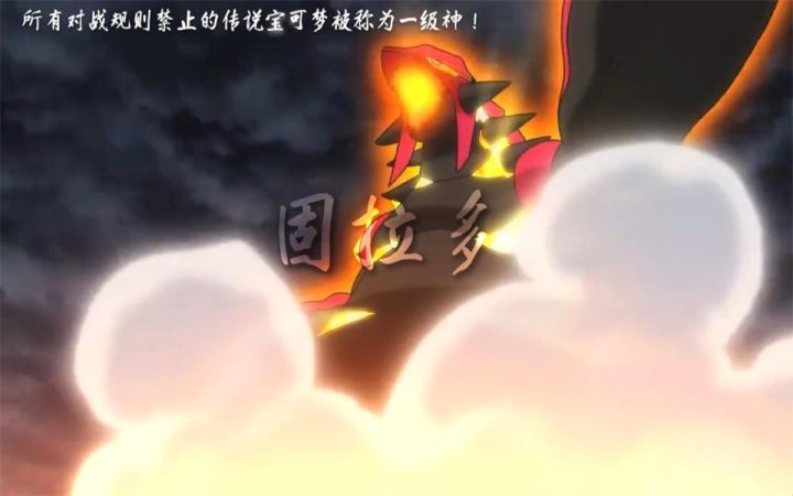 你们要的宝可梦一级神盘点来了!截图
