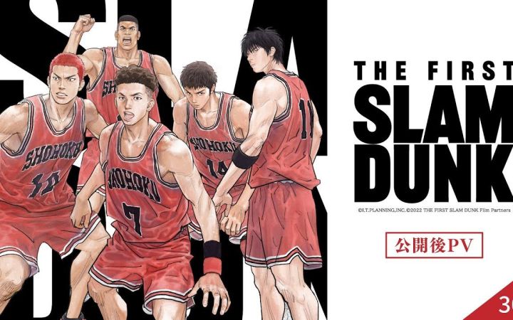 《灌篮高手》电影《THE FIRST SLAM DUNK》上映后PV截图