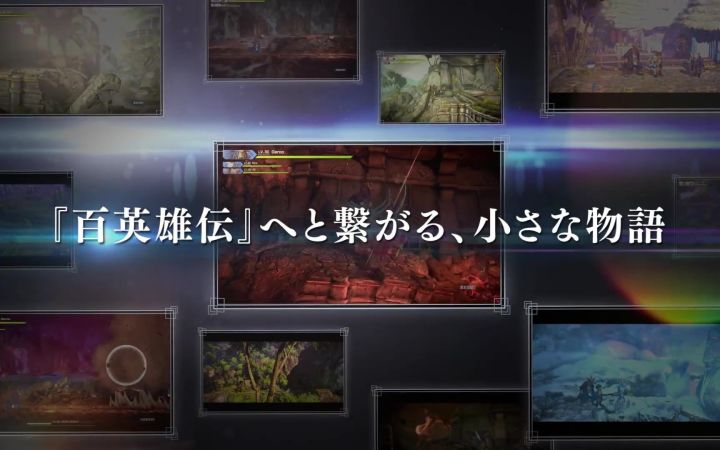 【东京电玩展】《百英雄传:崛起》玩法演示预告&实机试玩演示视频截图