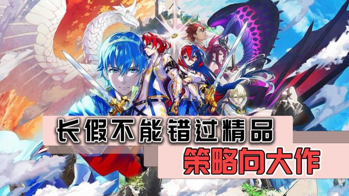年初最值得期待的几款精品策略向游戏,总有一款你会喜欢!截图