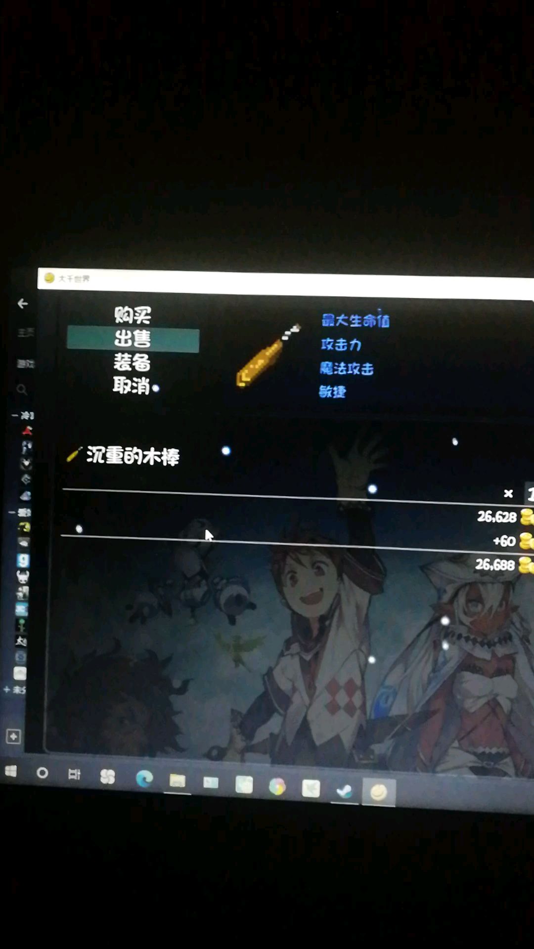 video-1497523