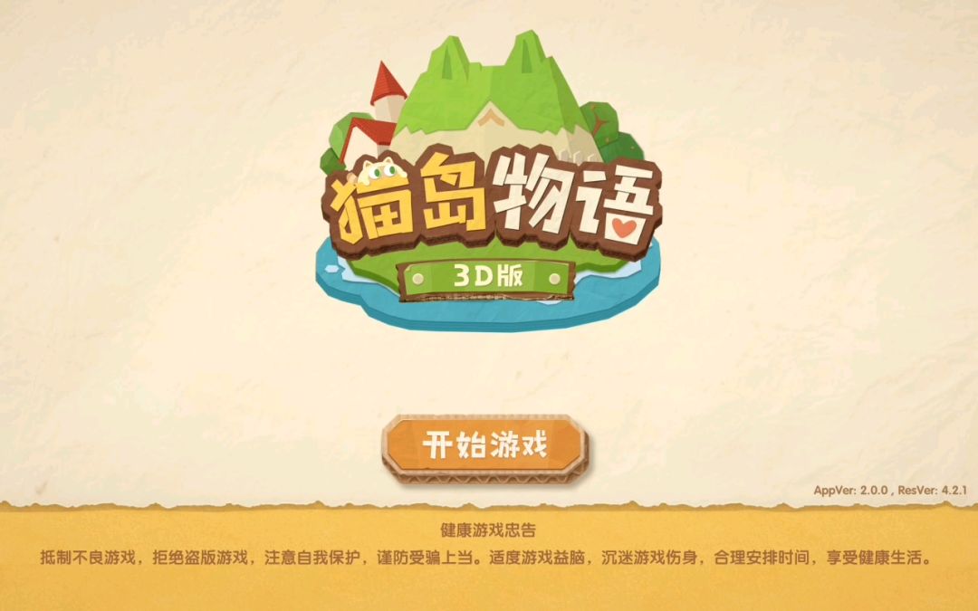 video-1370064
