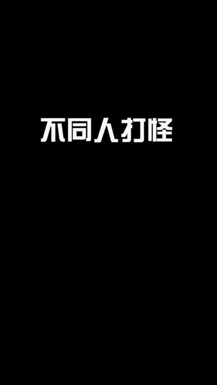 @古呀老师永远滴神!我永远相信光#我的世界 @鱼公小溺(溺尸王) @爱摸鱼的王多鱼截图