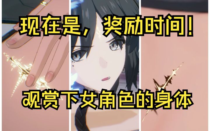 《鸣潮》姐妹全家桶‖女角色建模欣赏‖白莲、炽霞、秧秧‖实机演示/技能动作展示截图