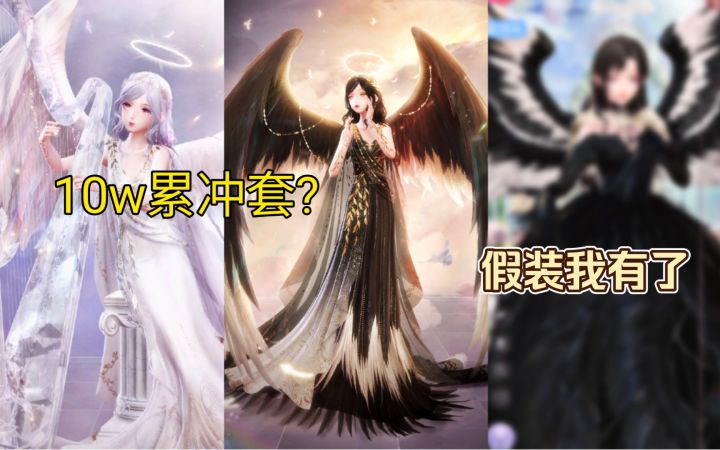 [闪耀暖暖]价值10w的套装??富婆快乐套！我直接提前拥有低配版截图
