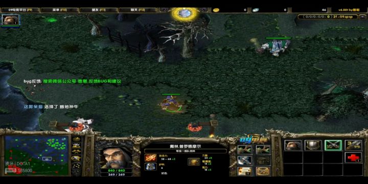Dota大熊——路人船长截图