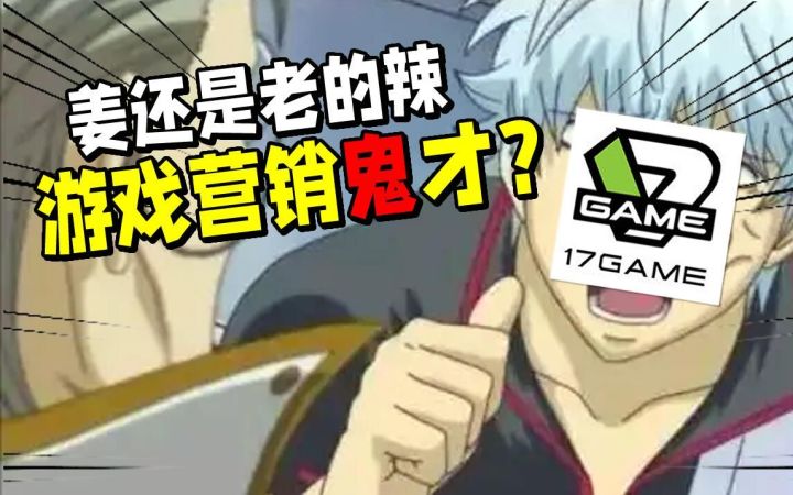 17年前人气碾压魔兽的热血江湖,宣传全靠骗?截图