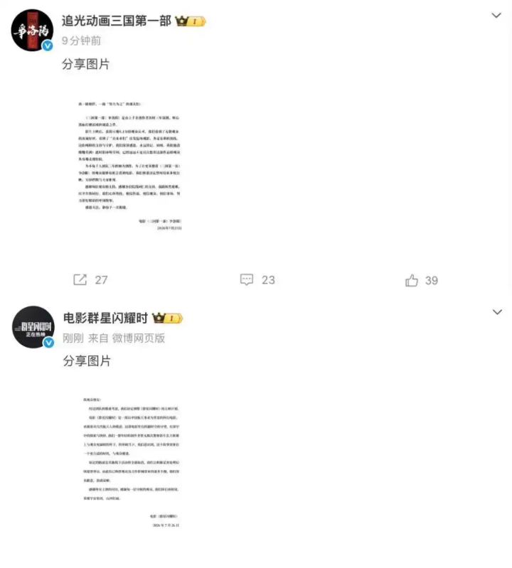 NTR、精神控制、男女共浴,《蜘蛛侠》终于成长了截图