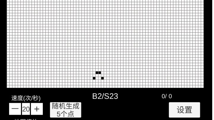芜湖！4点飞船！截图