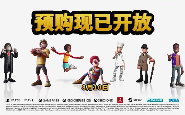 《双点校园》间谍系 神探加杰特的“间谍过家家”截图