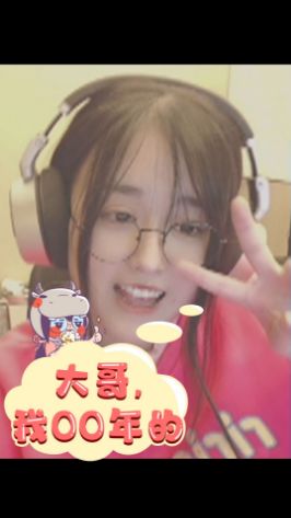 大哥,来点~(♥)#菠萝赛东 #小朋友你是不是有很多问号截图