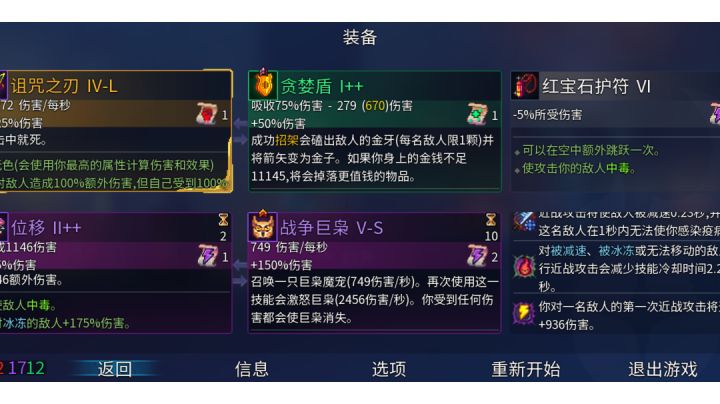 时光守护者，屑细胞来壁咚你了😉截图
