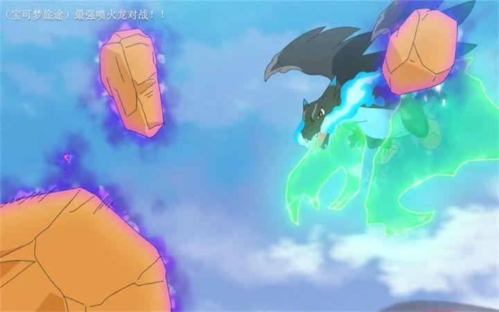 宝可梦八大师首轮!最强喷火龙之战!丹帝:我起了,两招秒了!截图
