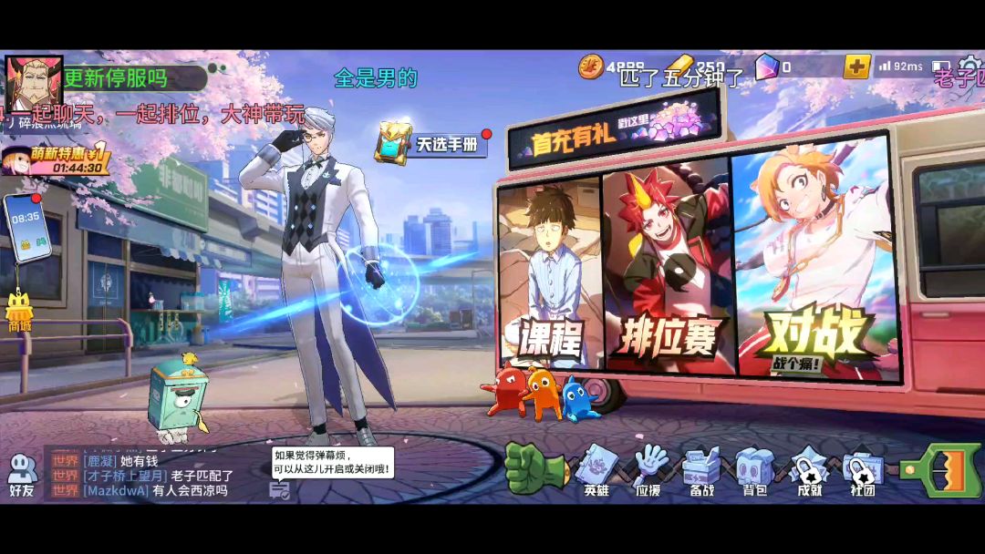 video-1091273