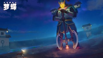 《不可思议之梦蝶》BOSS战速通视频来啦！