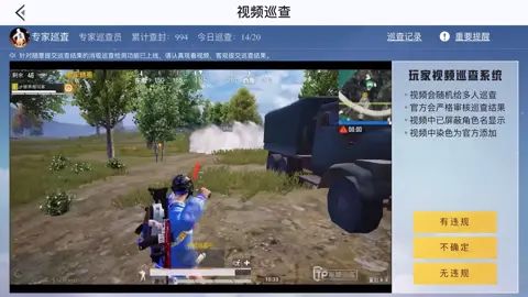 最侮辱人和被最侮辱的事件😂截图