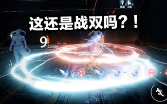 【战双帕弥什】老渡边并不弱！无敌的穿刺机制！禁方向无伤最难据点12-3-4