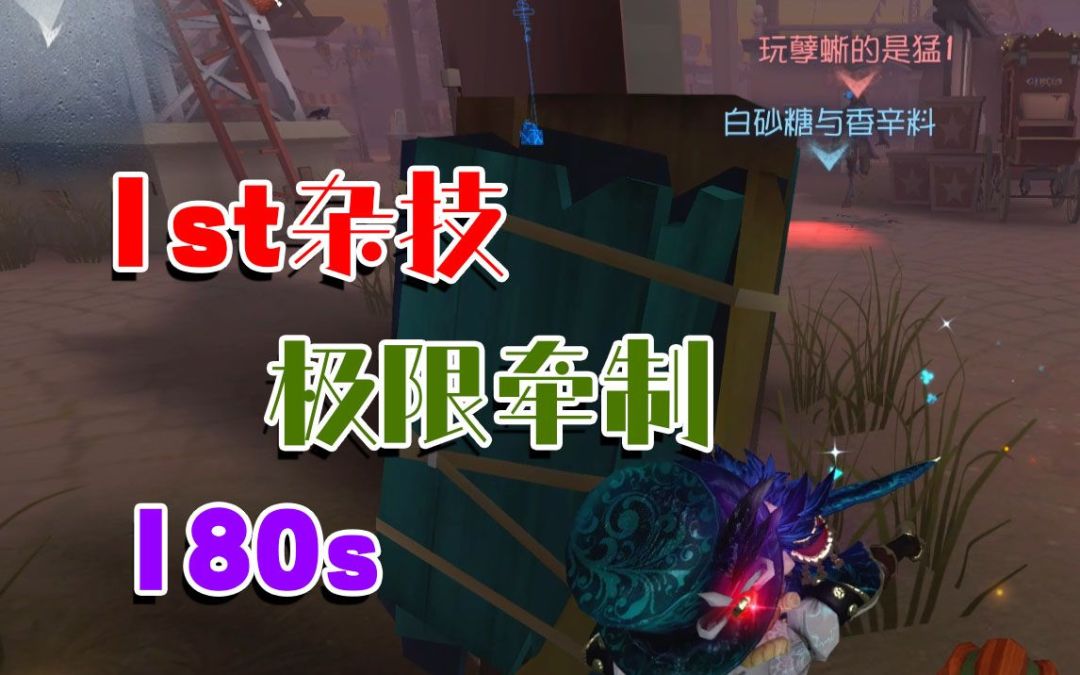 video-2323353